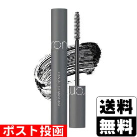 ■ポスト投函■ロムアンド ハンオール フィックスマスカラ V01 ボリュームブラック