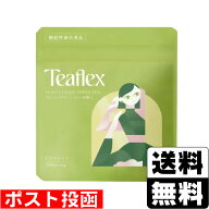 ■ポスト投函■Teaflex(ティーフレックス) スリムクレンズ グリーンティー 45g