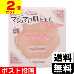 ���|�X�g�������L�������C�N(CANMAKE) �}�V���}���t�B�j�b�V���p�E�_�[ ���t�B�� ML �}�b�g���C�g�I�[�N���y2�Z�b�g�z