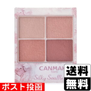 |XgLCN(CANMAKE) VL[XtACY 10 XEB[gu^[