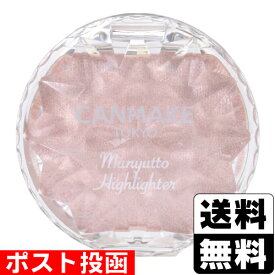 ■ポスト投函■キャンメイク(CANMAKE) むにゅっとハイライター 02 ローズクォーツ【おひとり様3個まで】