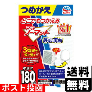 |Xg[A[X]ǂłA[Xm[}bg 180p ߂