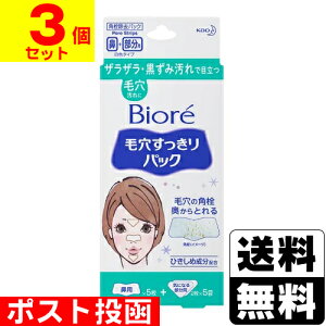 |Xg[ԉ]rI ьpbN @p{CɂȂ镔p 15y3Zbgz