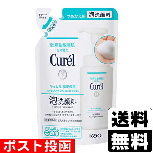 |Xg[ԉ]L(Curel) A痿 lւ 130ml