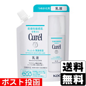 |Xg[ԉ]L(Curel) ێ t lւ 100ml