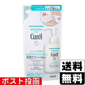 |Xg[ԉ]L(Curel) Zێ tPACNƂ lւ 180ml