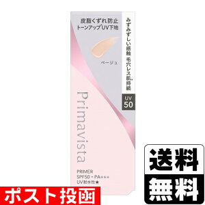 |Xg[ԉ]v}BX^ XLveNgx[X 玉h~ UV50 EX x[W 25ml