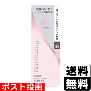 |Xg[ԉ]v}BX^ XLveNgx[X 玉h~ UV50 EX x_[ 25ml