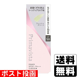 |Xg[ԉ]v}BX^ XLveNgx[X 玉h~ UV50 EX tbVO[ 25ml