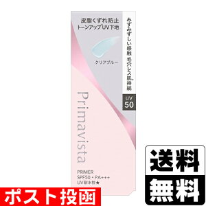 |Xg[ԉ]v}BX^ XLveNgx[X 玉h~ UV50 EX NAu[ 25ml