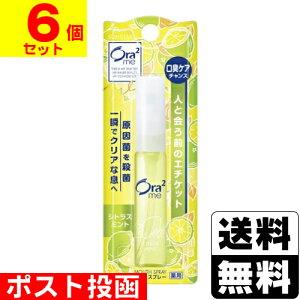 ���|�X�g������[�T���X�^�[]Ora2me(�I�[���c�[�~�[) �}�E�X�X�v���[ �V�g���X�~���g 6ml�y6�Z�b�g�z