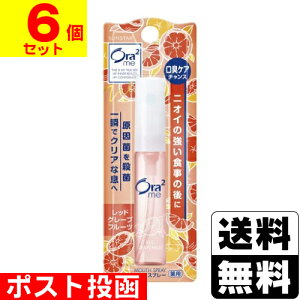 ���|�X�g������[�T���X�^�[]Ora2me(�I�[���c�[�~�[) �}�E�X�X�v���[ ���b�h�O���[�v�t���[�c 6ml�y6�Z�b�g�z