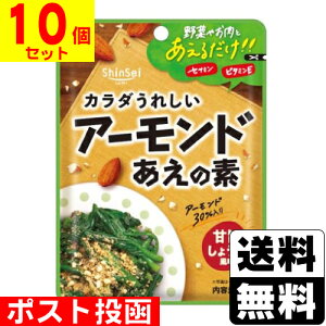 |Xg[^]J_ꂵ A[h ̑f Î|傤䕗 20gy10Zbgz