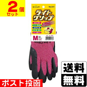 ■ポスト投函■No.341 ライトグリップ レッド Mサイズ【2個セット】