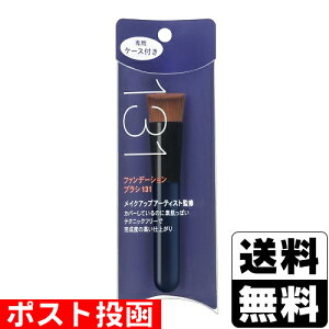 |Xg[]t@f[V uV 131 (pP[Xt)