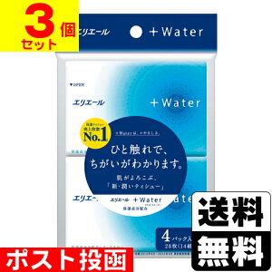 |Xg[剤]GG[ +Water(vXEH[^[) 14g28×4pbNy3Zbgz