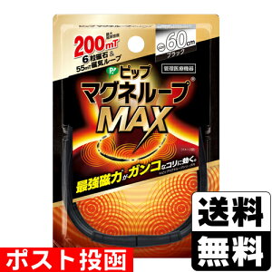 |Xg[sbv]}Ol[vMAX ubN 60cm