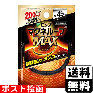 |Xg[sbv]sbv}Ol[vMAX 45cm ubN