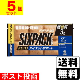 ■ポスト投函■[UHA味覚糖]SIXPACK プロテインバー KETOダイエットサポート キャラメル味 40g【5個セット】