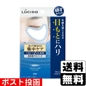 |Xg[}_]LUCIDO(V[h) ڂƏWPApbN 5Zbg(10)