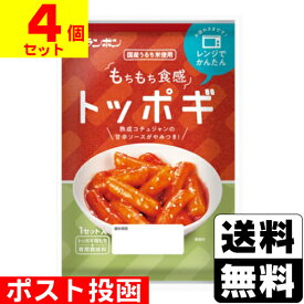 ■ポスト投函■[モランボン]トッポギ 145g【4個セット】