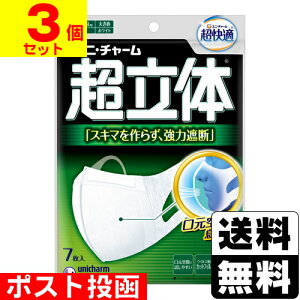 |Xg[j`[]̃}XN 傫 7y3Zbgz