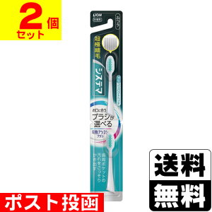 |Xg[CI]LION dAVXguV tւuV VXe} ӂ 2{т̐F͂Iт܂By2Zbgz