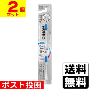 |Xg[CI]LION dAVXguV tւuV NONIO+ zCgjO ӂ 2{т̐F͂Iт܂By2Zbgz