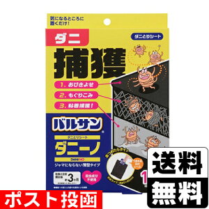 |Xg[bN]oT _j[m _jƂV[g 12