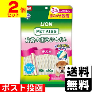 |Xg[CIybg]PETKISS(ybgLX) H݂̎K qp 90gy2Zbgz