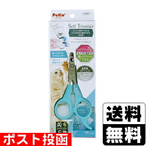 |Xg[yeBI]Self Trimmer XpbƑf؂ 2̐n̔Lpܐ؂