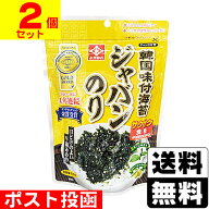 ■ポスト投函■韓国味付海苔 ジャバンのり 50g【2個セット】