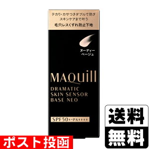 |Xg[]}LA[W h}eBbNXLZT[x[X NEO k[fB[x[W 25ml