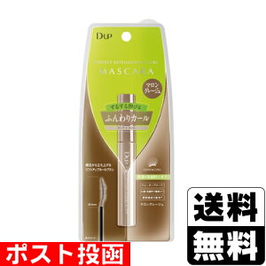 ���|�X�g������[DUP]�f�B�[�A�b�v �p�[�t�F�N�g�G�N�X�e���V�����}�X�J�� �J�[�� �}�����O���[�W��