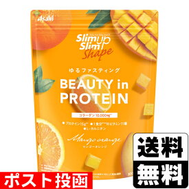 ■ポスト投函■[アサヒ]スリムアップスリム シェイプ BEAUTY in PROTEIN 300g