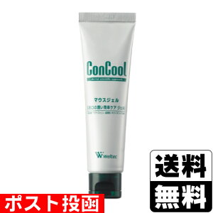 ���|�X�g�������R���N�[�� �}�E�X�W�F�� 50g