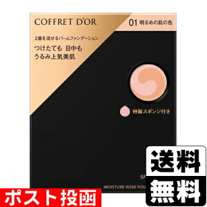 y݌ɏîߓz|Xg[Jl{E]Rth[ CX`[[t@f[VUV 01(߂̔̐F) 10g