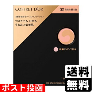 y݌ɏîߓz|Xg[Jl{E]Rth[ CX`[[t@f[VUV 02(RȔ̐F) 10g