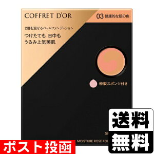 y݌ɏîߓz|Xg[Jl{E]Rth[ CX`[[t@f[VUV 03(NIȔ̐F) 10g