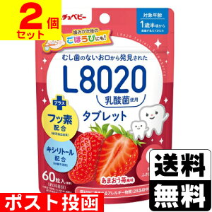 |Xg[WFNX]``xr[ L8020_ ^ubg ܂䕕 60y2Zbgz