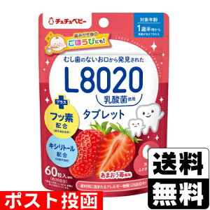 |Xg[WFNX]``xr[ L8020_ ^ubg ܂䕕 60