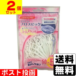 |XgFRESH(tbV) tXsbN 55{y2Zbgz