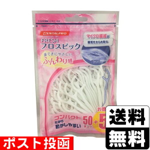 |XgFRESH(tbV) tXsbN 55{