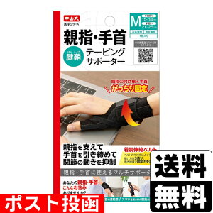 |XgR ewe[sOT|[^[ ubN MTCY 1