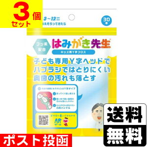 |Xg[IJ]݂͂搶 LbYpYtX ͂Ă 30{y3Zbgz