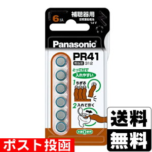 |Xg[pi\jbN]}CNdr ⒮pCdr 6 (PR-41)