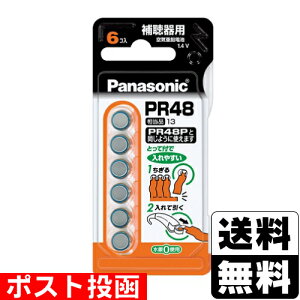 |Xg[pi\jbN]}CNdr ⒮pCdr 6 (PR-48)