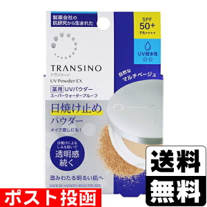 ���|�X�g������[���O���w���X�P�A]�g�����V�[�m ��pUV�p�E�_�[ EX ���R�ȃ}���`�x�[�W�� 11g