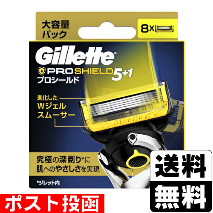 即納特典付き ポスト投函 Pg ジレット プログライド 電動タイプ 替刃 4個入 Riosmauricio Com 即納特典付き ポスト投函 Pg ジレット プログライド 電動タイプ 替刃 4個入 Riosmauricio Com