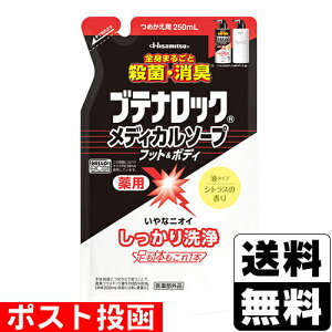 |Xg[v]ueibN fBJ\[v tbg{fB lւ 250ml